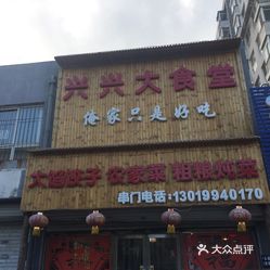 双城大台北鞋城总店电话号码，一站式鞋类购物的便捷通道_精准解答落实