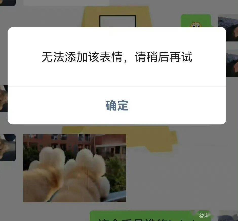 微信朋友圈崩溃了怎么办？全面解析应对策略_反馈调整和优化