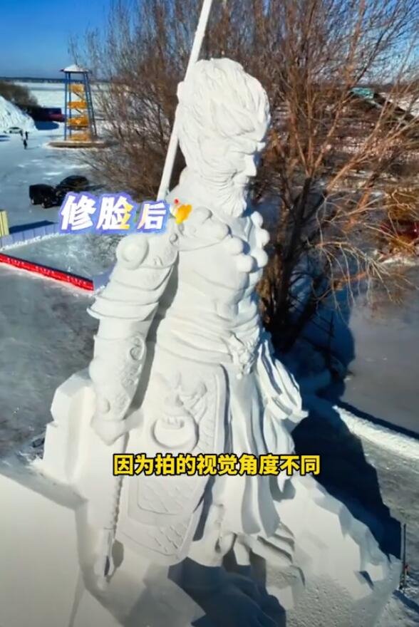 佳木斯黑悟空雪雕自带苹果肌