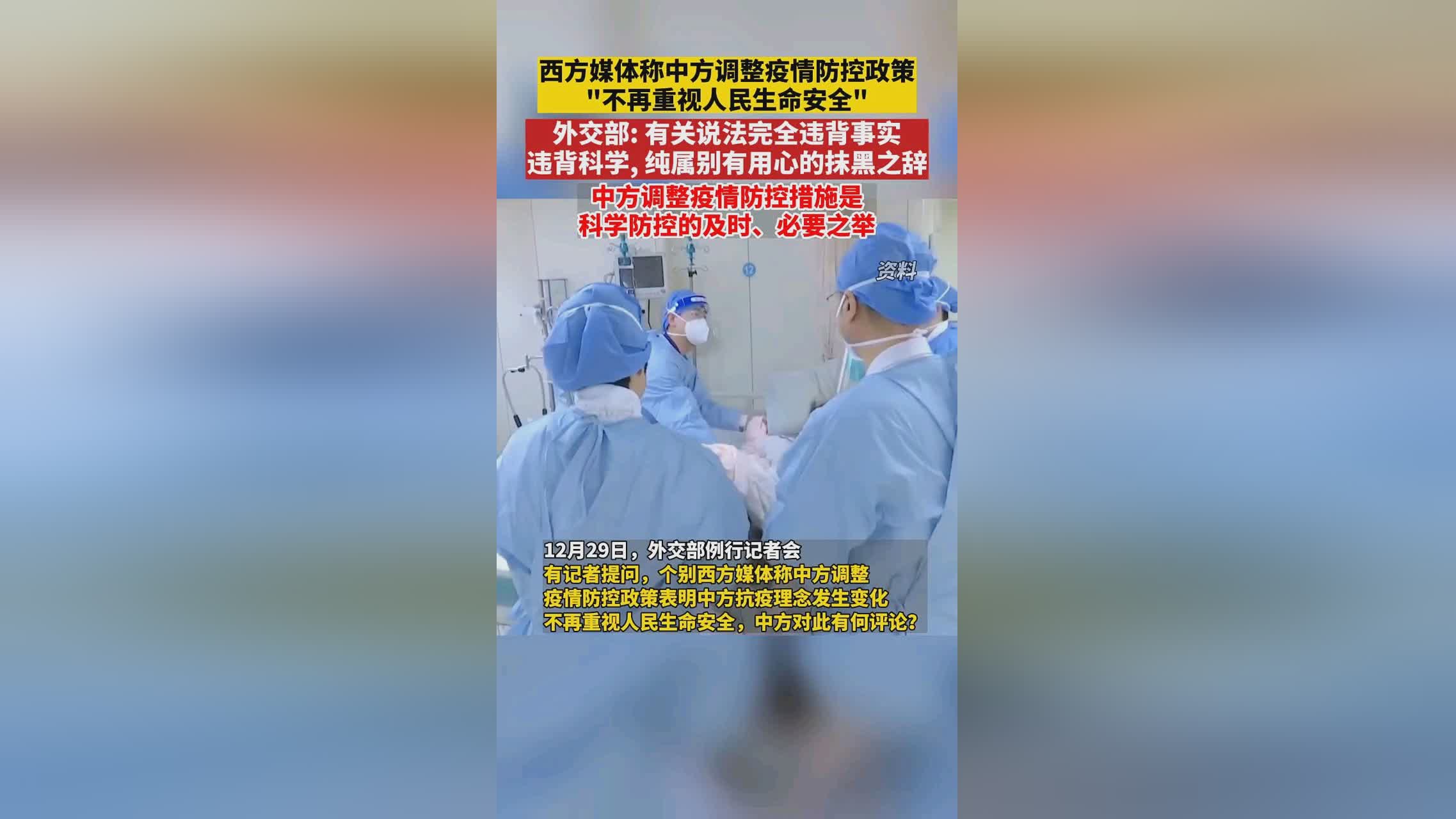 外交部驳斥西方媒体造谣新疆辣椒，揭示真相，捍卫正义_全新精选解释落实