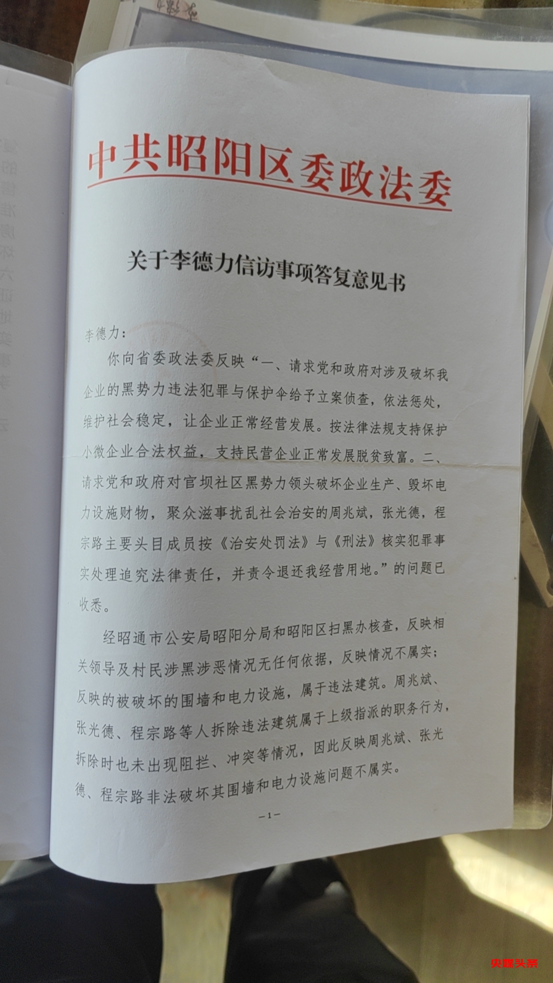 我为政府报告提建议，彰显公民基本权利的重要性_精准解答落实