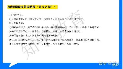 关于2021年考研政治的难易程度分析_反馈意见和建议