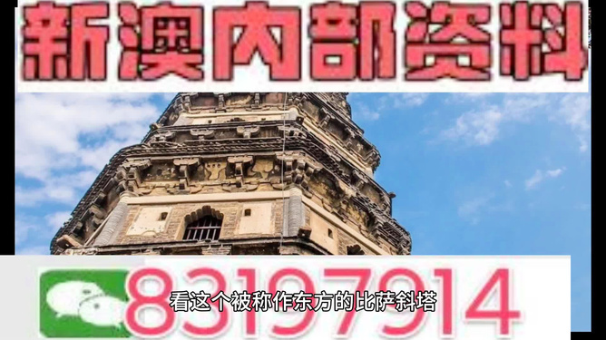 2024澳门精准正版生肖图