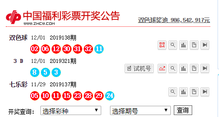 新澳门大众网官网今晚开奖信息,贯彻落实_经典款65.719