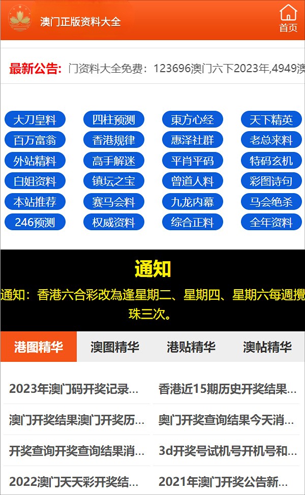 黄大仙一码一肖100,效率解答解释落实_LT89.576