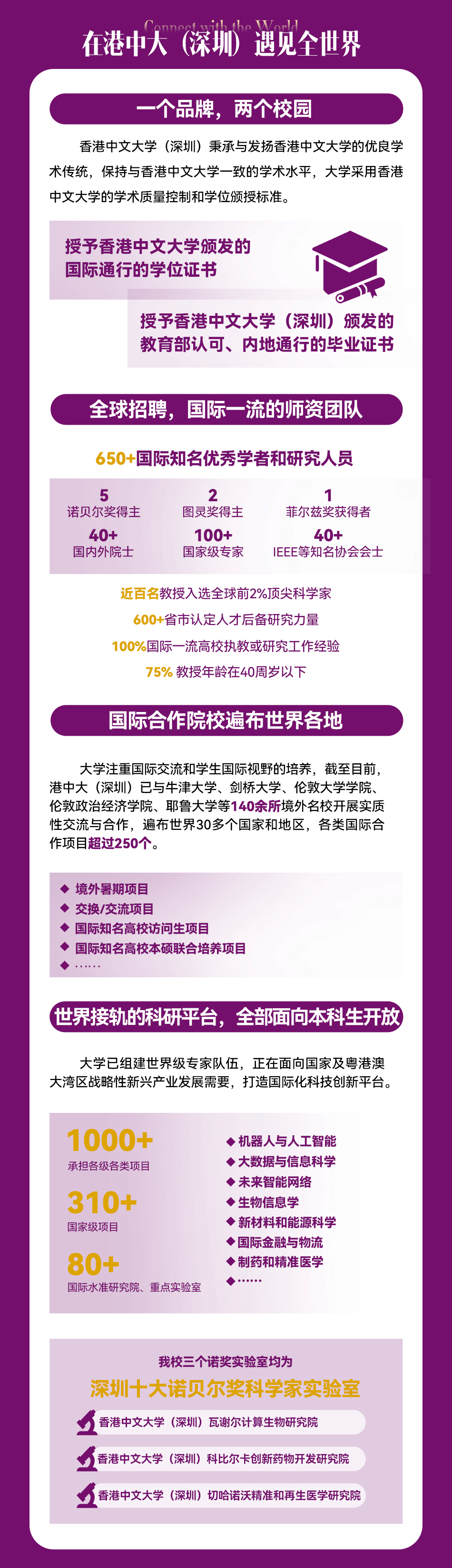 2024香港开奖记录查询,全面解释落实_终极版61.649