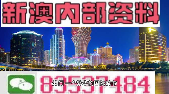 新澳期期精准资料,细化落实_试用版61.220