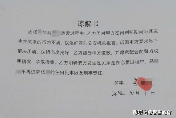 村支书回应外嫁女未分补偿款强制执行无果，透视农村权益纷争与挑战