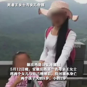 女孩前夫家轻生后被配阴婚