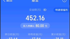 新奥最快最准的资料更新_铂金版11.675