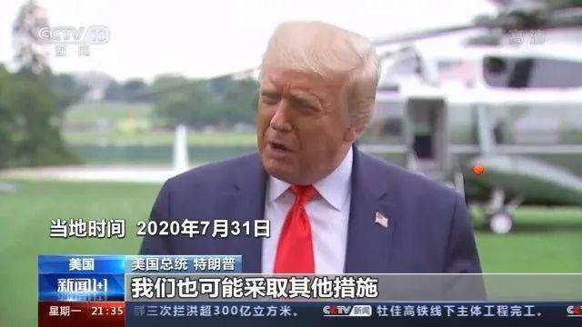 记者：马斯克搅局让美国会陷入混乱