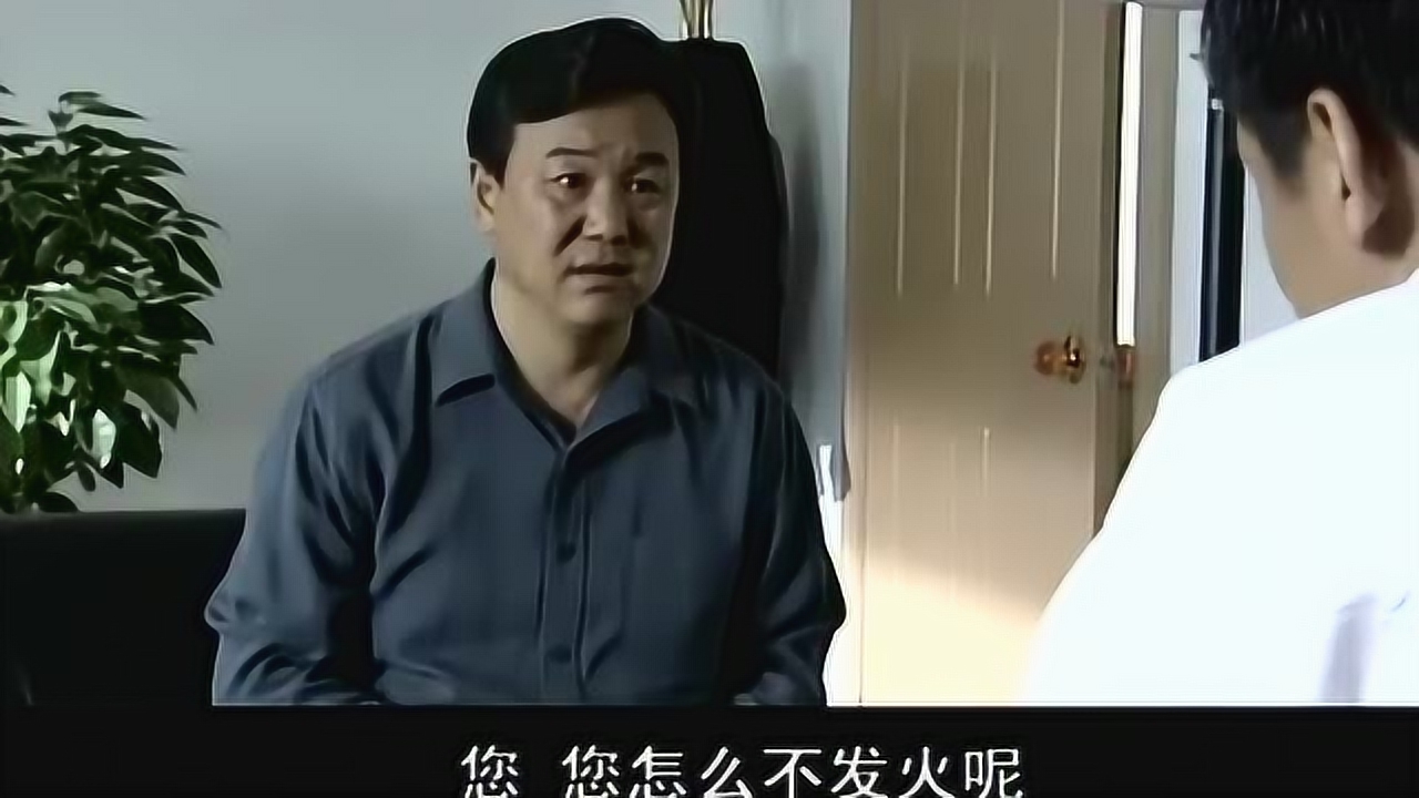 县委书记发火