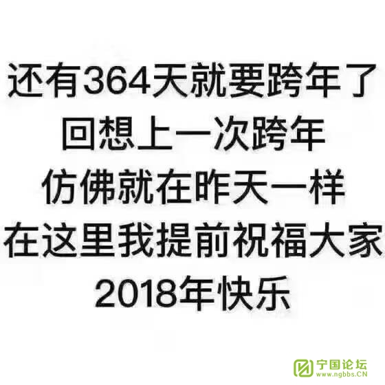 还有十天就跨年了，回顾与展望