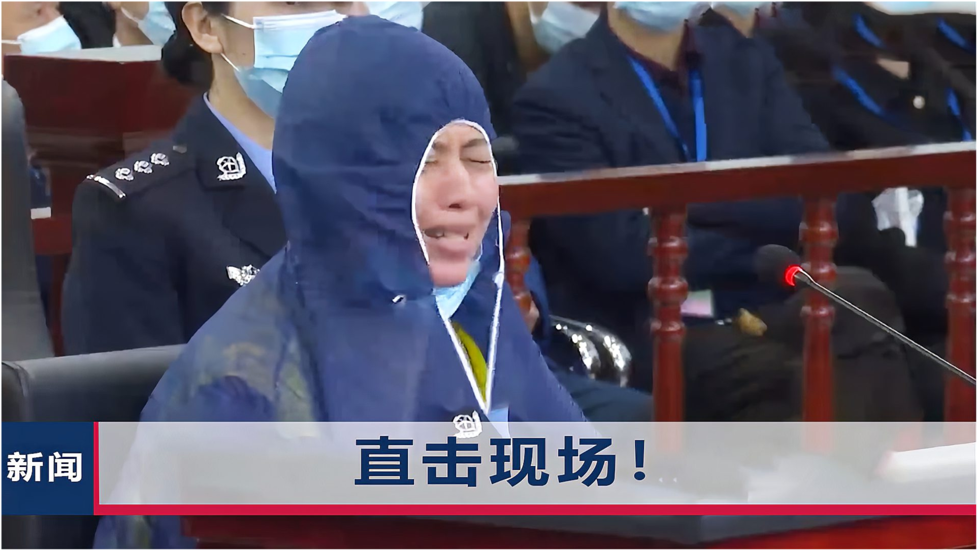 女法官遇害凶手死刑，正义的最终裁决