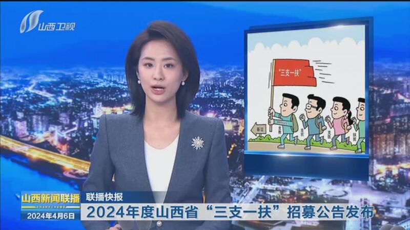 白小姐三肖三期必出一期开奖2024_SP73.233