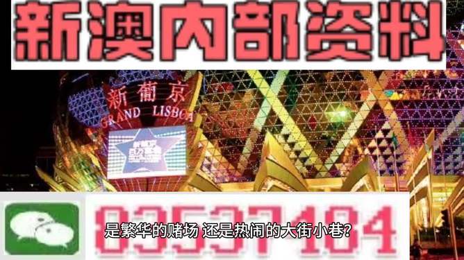 2024澳门精准正版挂牌更新