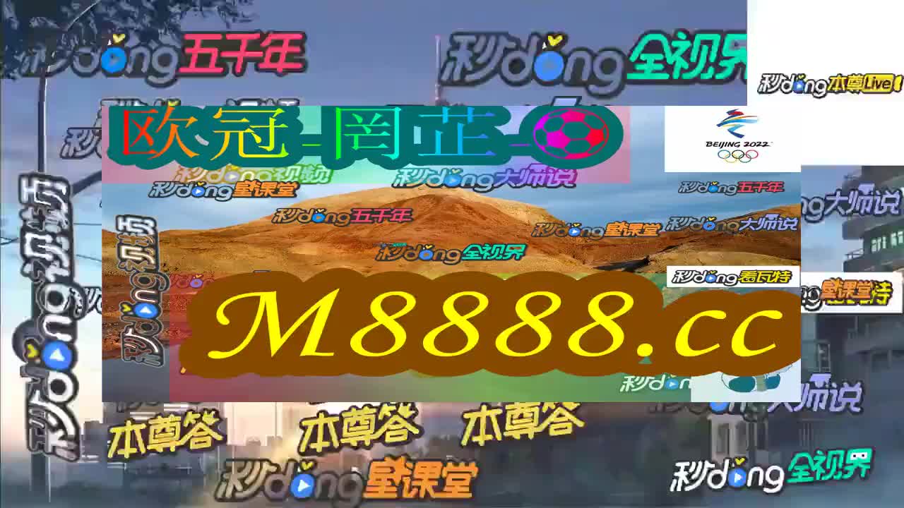 2024澳门特马今晚开奖63期_专业版49.789