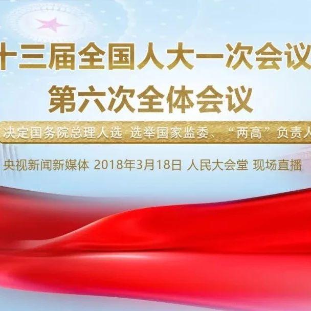 全国两会召开日期2024年，聚焦两会，展望国家未来