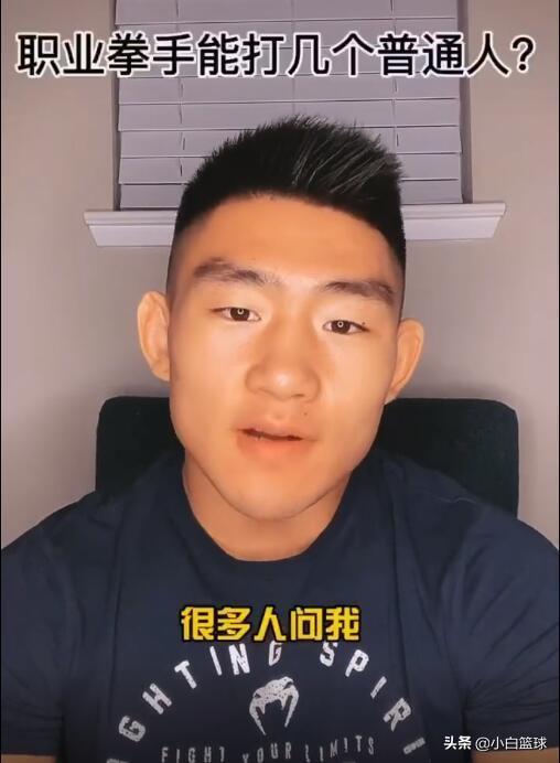 UFC选手私处受伤 被迫卖拳套维生