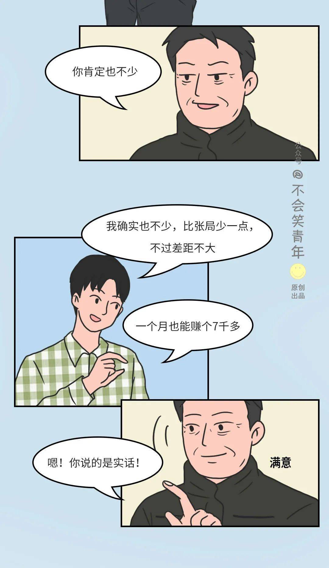 关于宝石老舅方辟谣被拘的真相探究