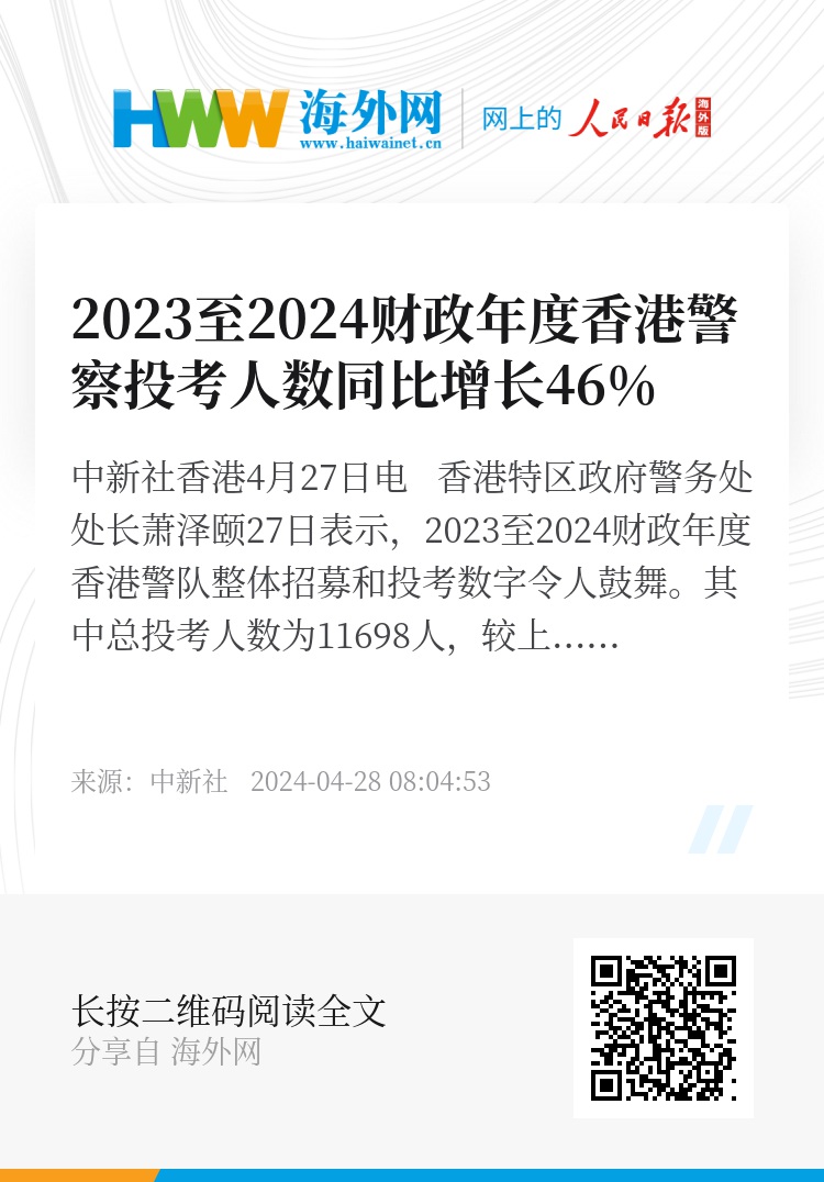 2024今晚香港开特马——揭示数字选择的心理因素