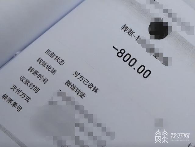 借钱追星被骗2万多