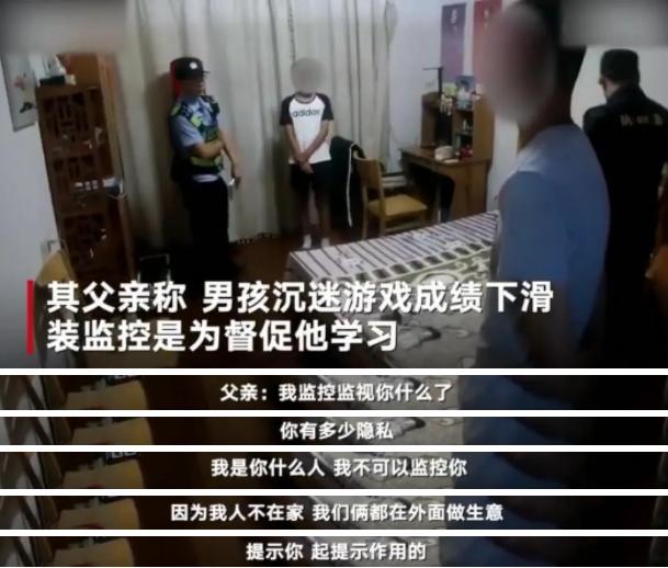 房间被安装了监控，隐私安全的挑战与应对策略