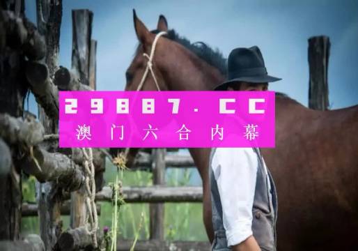 今晚一肖一码澳门一肖com——助你轻松制定计划