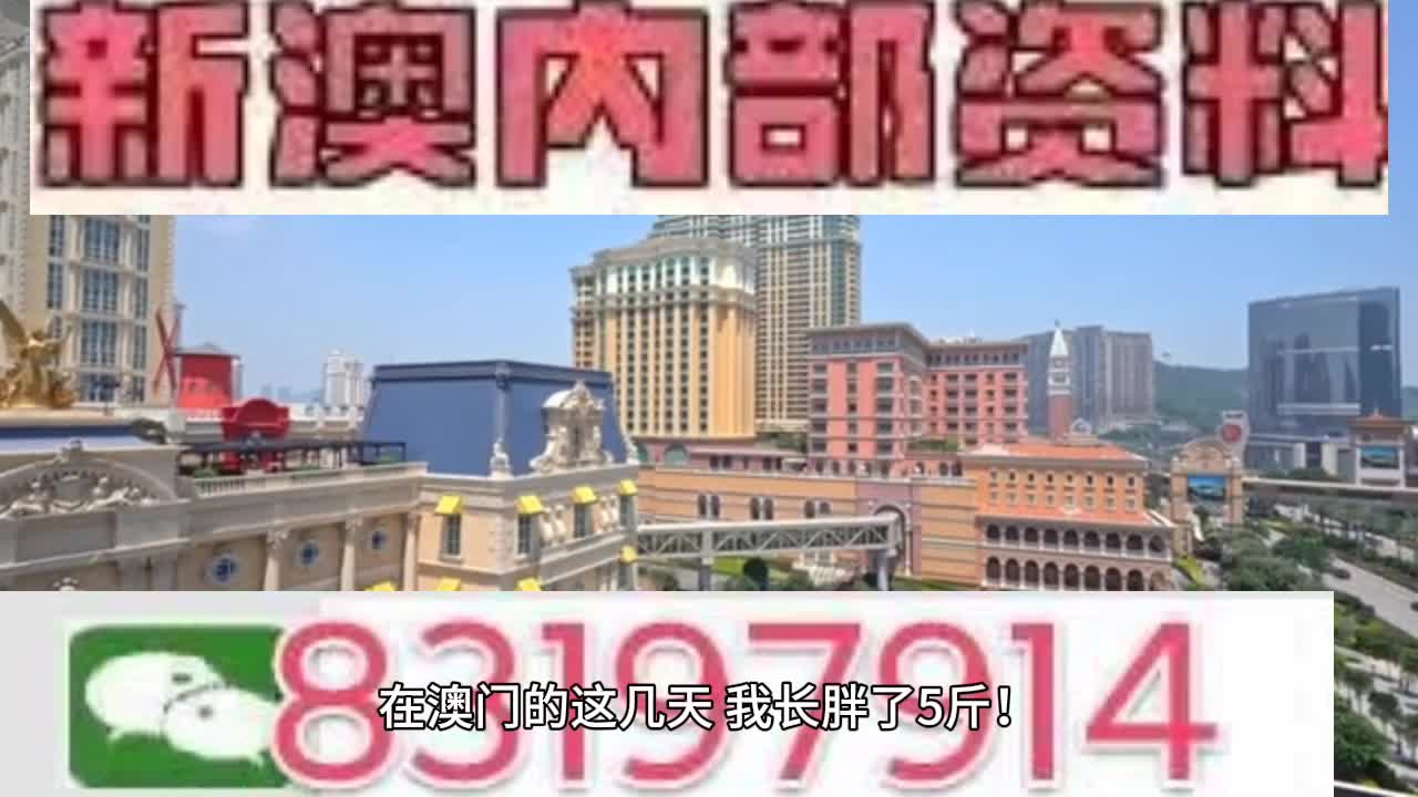 2024今晚澳门开什么号码——助你轻松分析行业数据