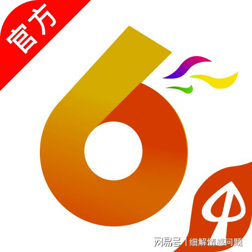 管家婆一肖一码澳门码资料——行业合作的最佳实践