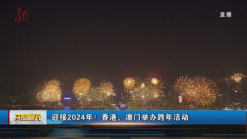 2024新澳门今晚开奖号码和香港——助你轻松理解数据