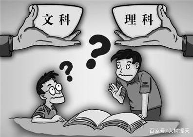 文科过时了吗？——一个值得深思的话题