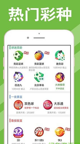 新澳天天开奖资料大全262期——深度市场调研