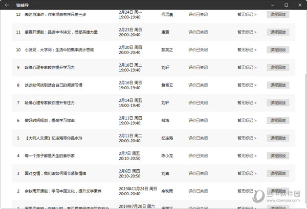 2024澳门历史开奖记录——助你轻松分析市场数据