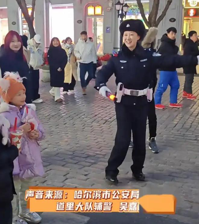 哈尔滨女交警