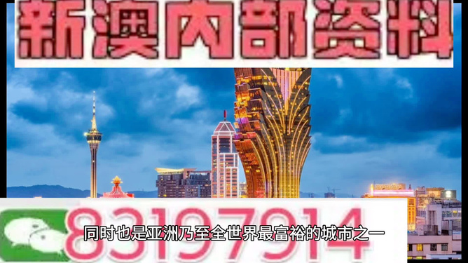 澳门最准的资料免费公开——揭示热门趋势与洞察