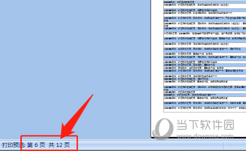 新门内部资料最新版本2024年——揭秘最新行业趋势