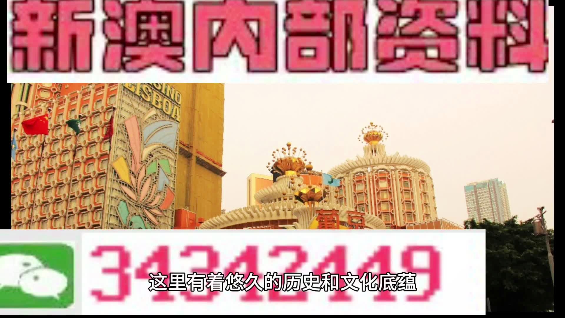 新澳门2024年资料大全管家婆探索与预——提升创新能力的方法