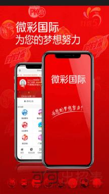 2024新澳历史开奖——行业趋势与展望