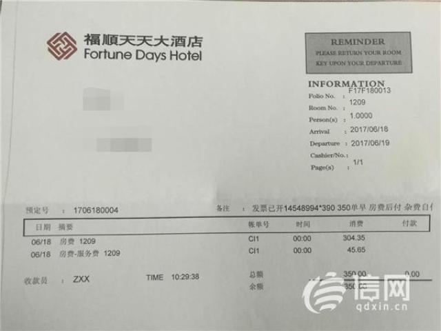 订酒店三天需要多少钱，一份详尽的指南