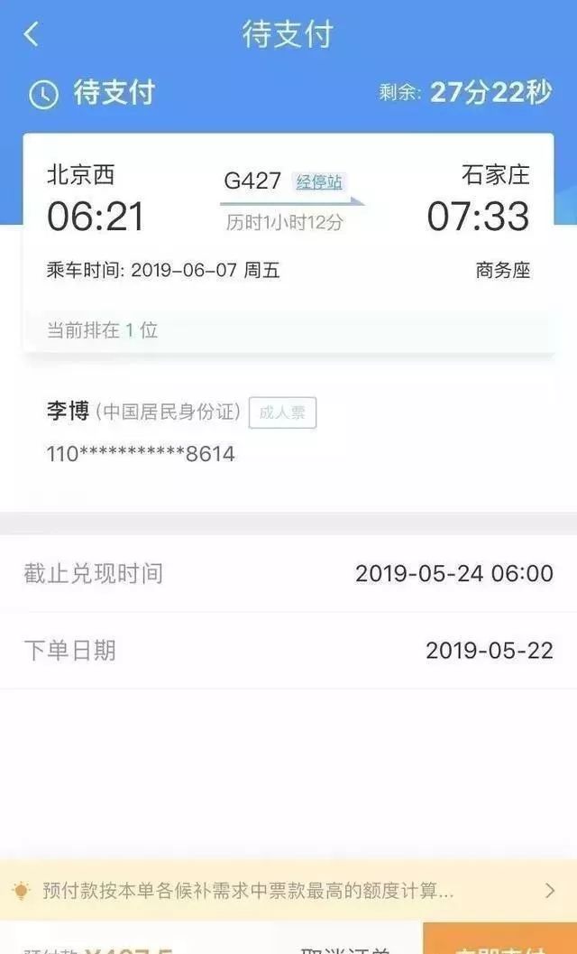 刷机票攻略，高效预订与省钱技巧