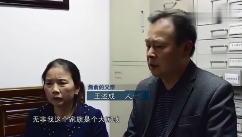 张玉全不负责任行为引发风波，女方怀孕染病后神秘消失