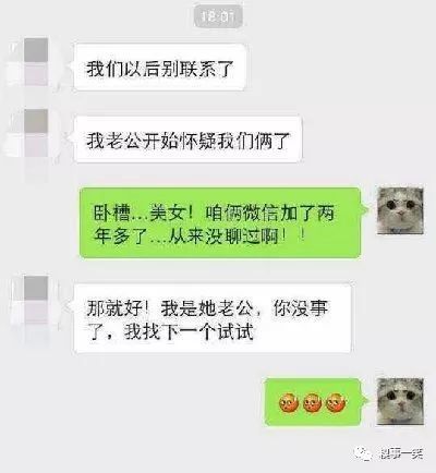 全世界一片震惊是什么小说