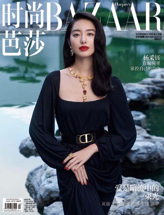 杨采钰内娱一款很新的恶女