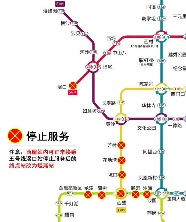 广州地铁线路图龙溪