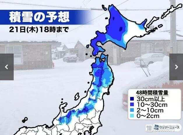 日本雪灾分布的主要地区