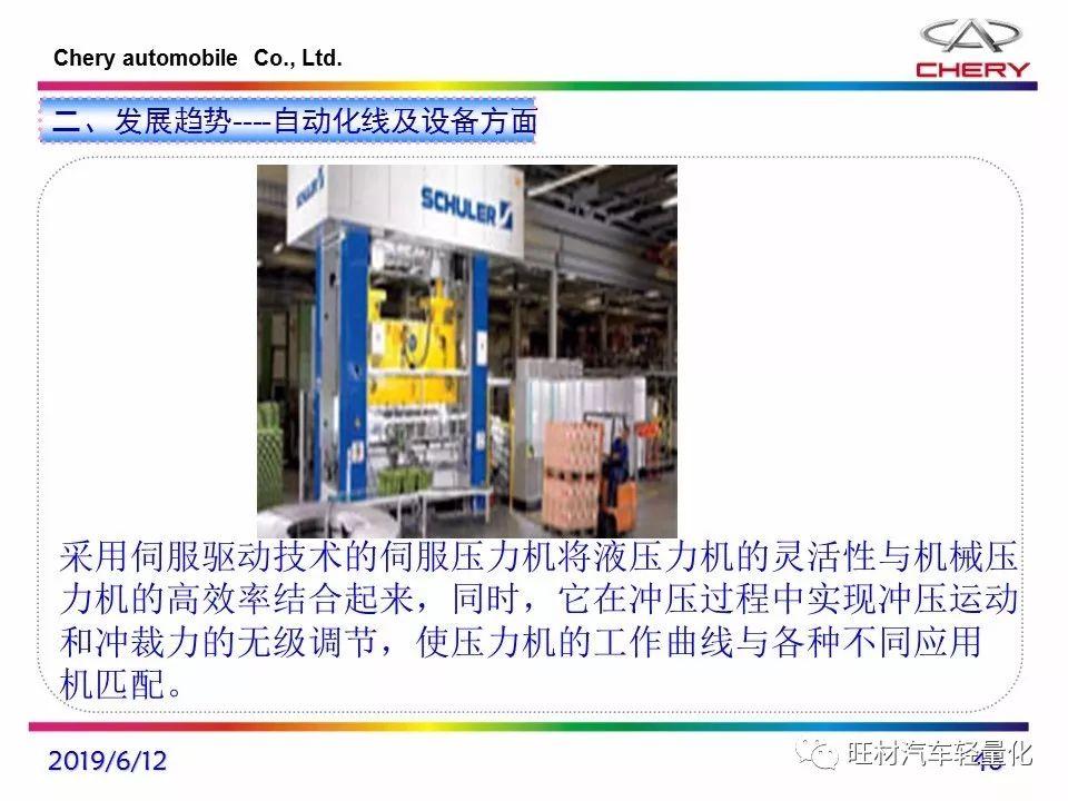 新奥门内部免费资料精准大全——成功之路的探索