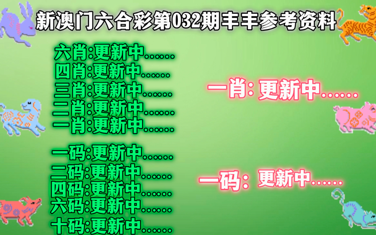 今期澳门一肖一码一码——助你实现目标的有效路径