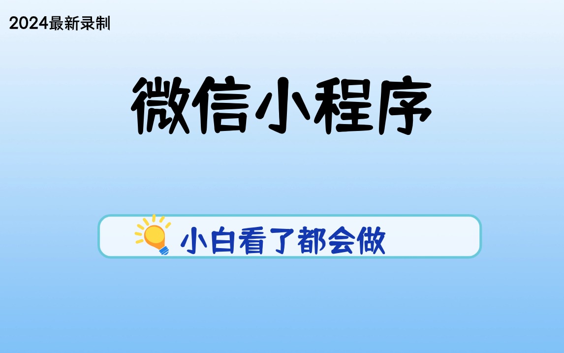 管家婆2024年资料来源——市场细分策略