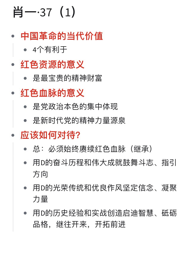 一肖一码一一肖一子深圳——成功之路的实践经验